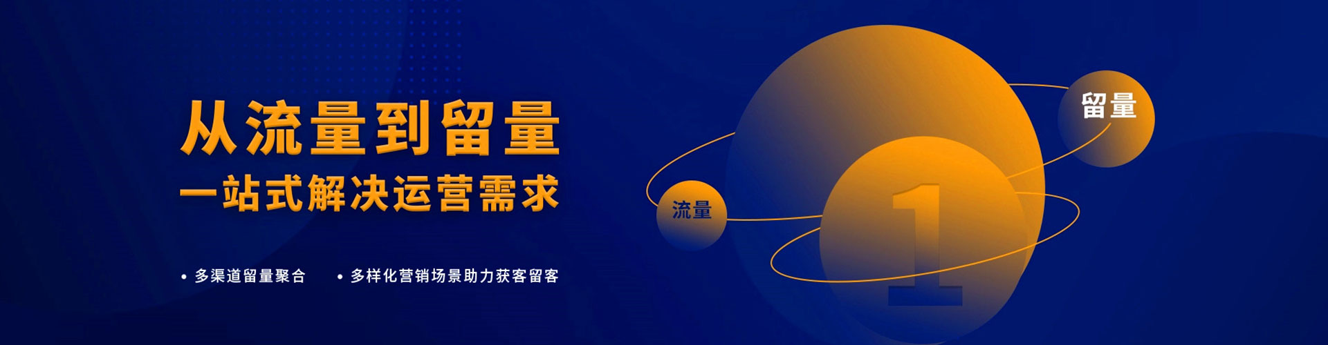 九寨沟信息流优化师