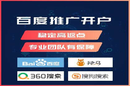 深入了解竞价推广SEM托管的运营模式——以一则经典案例为引